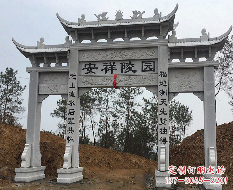 浙江寺院石雕牌坊