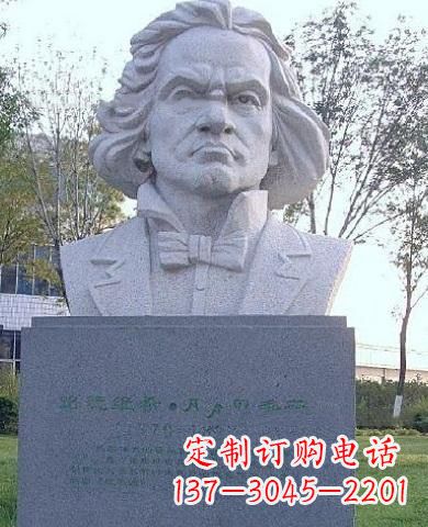 浙江贝多芬人物铜雕塑 音乐家铜雕塑-世界名人著名音乐家