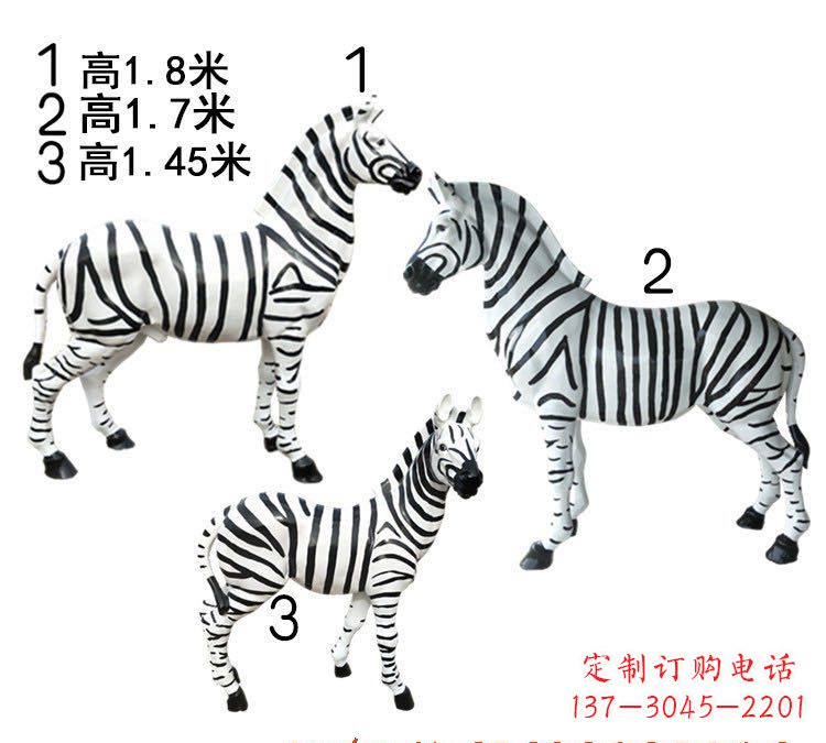 浙江斑马雕塑玻璃钢制作的艺术之作