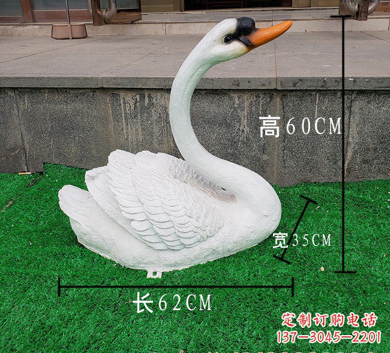 浙江玻璃钢天鹅雕塑
