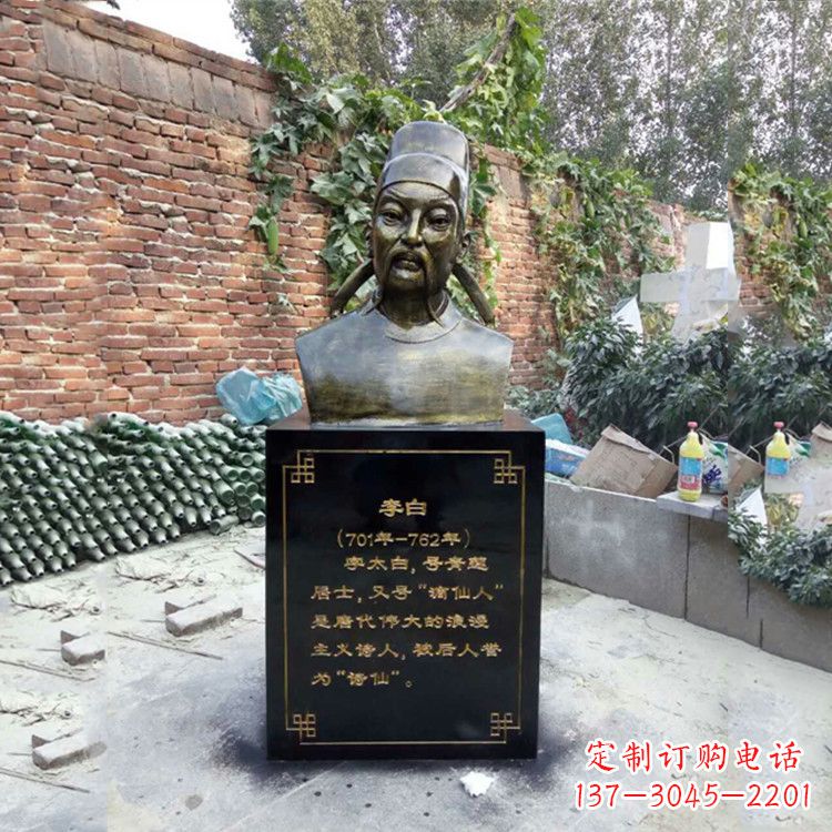 浙江玻璃钢李白雕塑——校园历史文化的象征