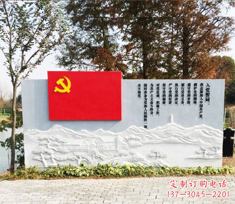 浙江不锈钢+石材党旗雕塑——缅怀先烈、继承先进