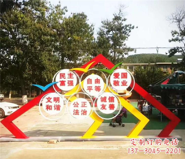 浙江新时代不锈钢彩色相框传承社会主义核心价值观