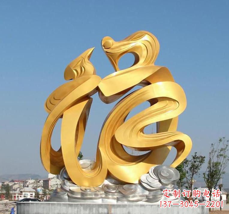 浙江不锈钢抽象福字雕塑
