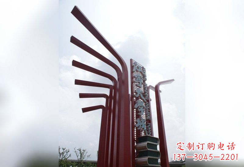 浙江精美不锈钢书籍雕塑
