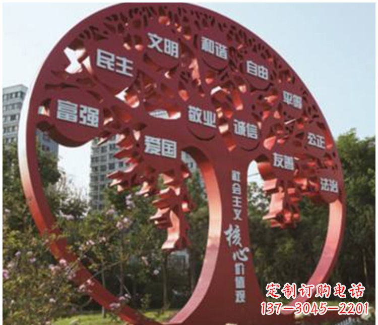 浙江不锈钢价值观雕塑