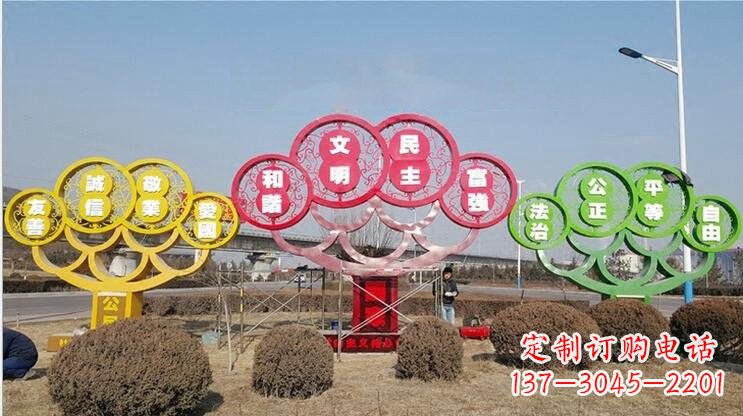 浙江不锈钢社会主义核心价值观雕塑