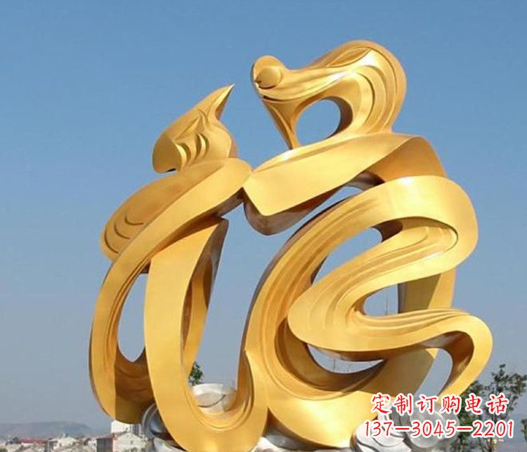 浙江福字雕塑传承着祝福的力量