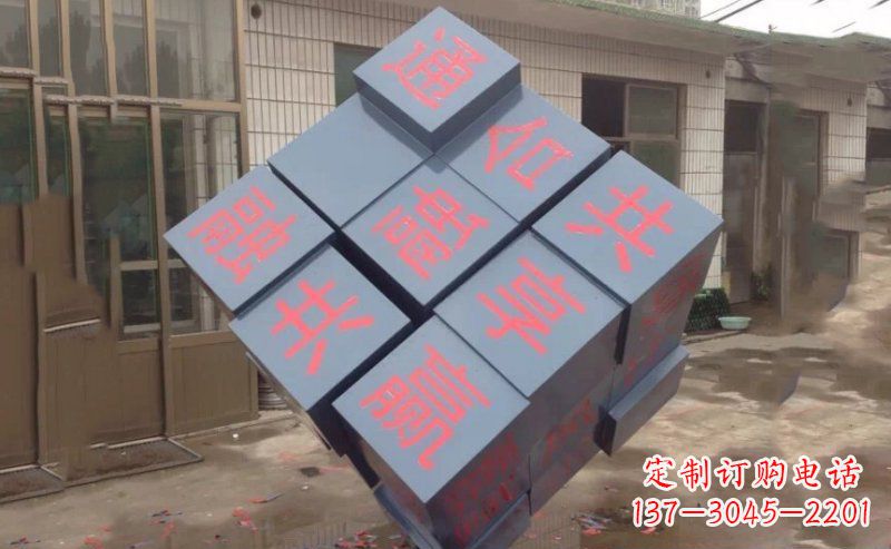浙江不锈钢魔方雕塑精美艺术品