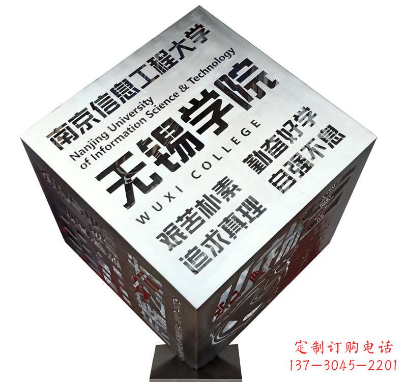 浙江不锈钢魔方雕塑精美的艺术品