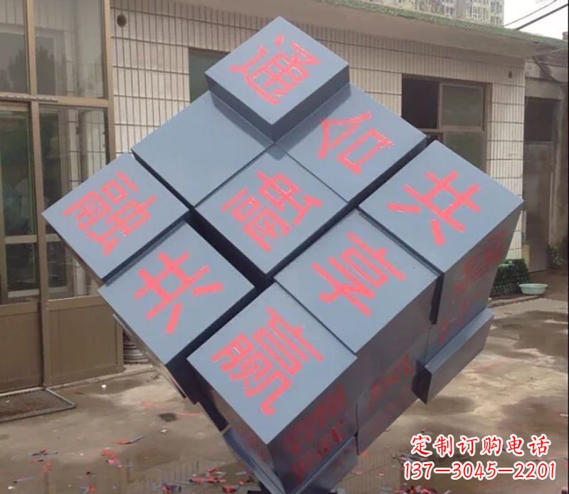 浙江不锈钢魔方雕塑以艺术形式挑战智力