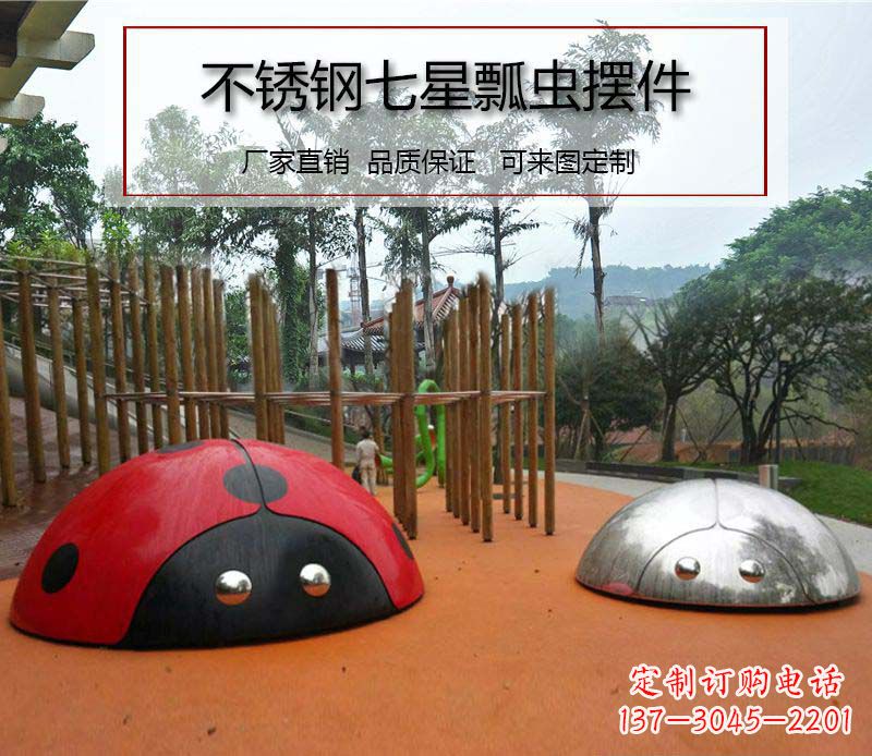 浙江不锈钢瓢虫雕塑精致的艺术精品