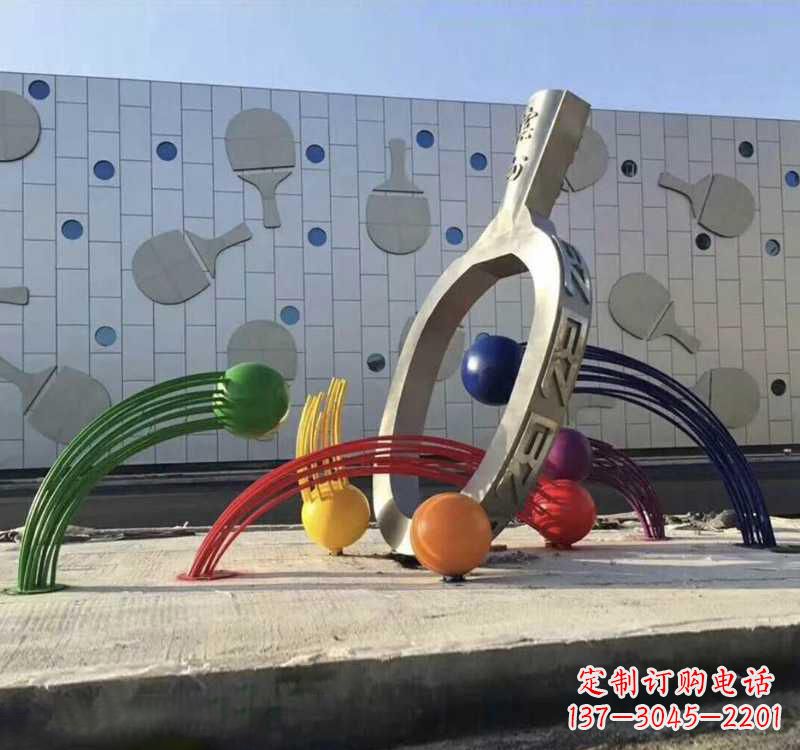 浙江不锈钢乒乓球雕塑艺术与运动的完美结合