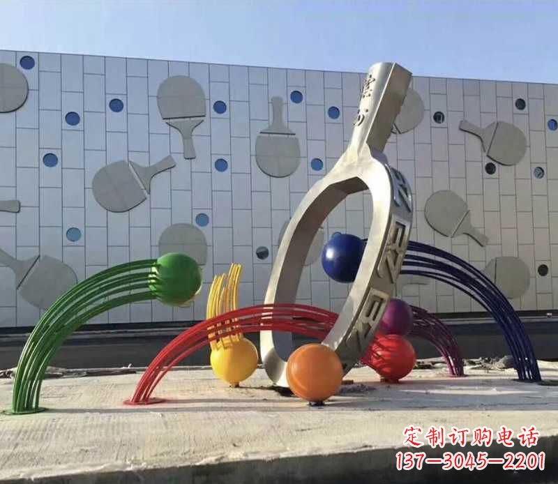 浙江不锈钢乒乓球雕塑——体现健康生活