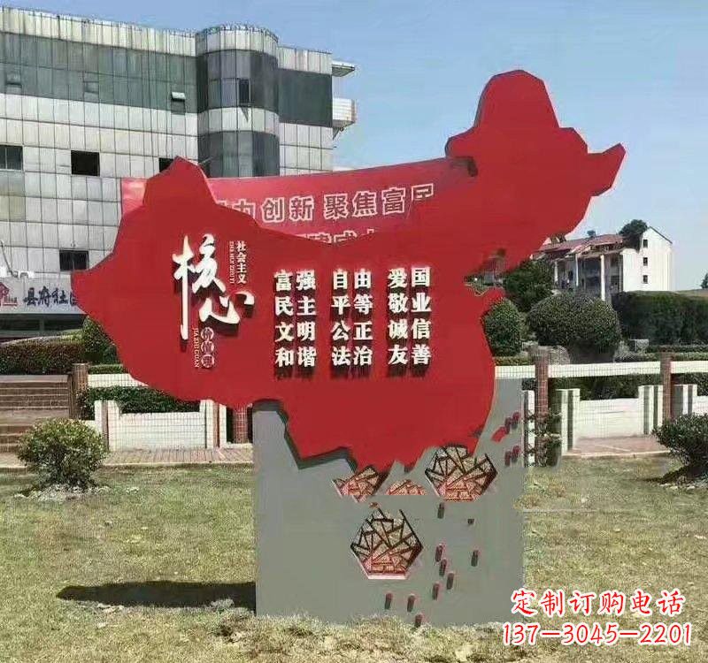 浙江不锈钢中国地图社会主义核心价值观雕塑——为中国精神而雕刻