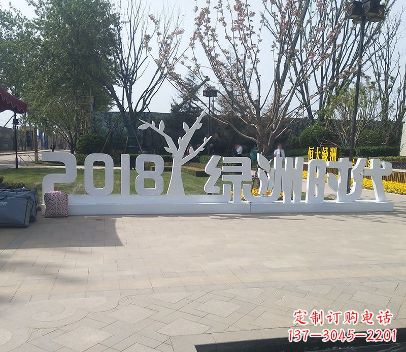 浙江不锈钢字母雕塑精美而经久不衰