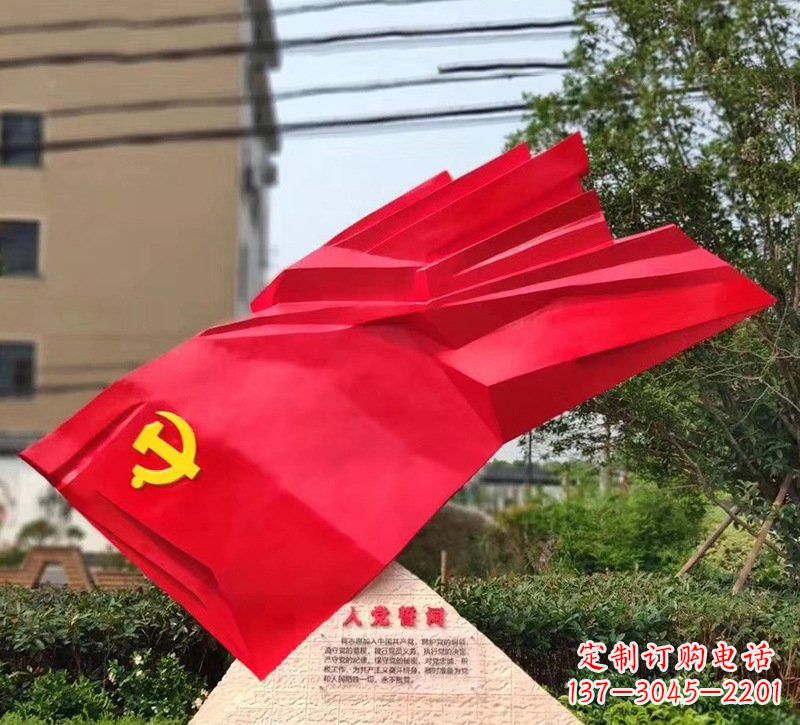 浙江城市把党旗插上高高的旗杆