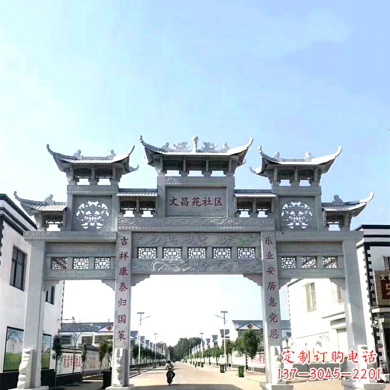 浙江城市之眼石雕牌坊