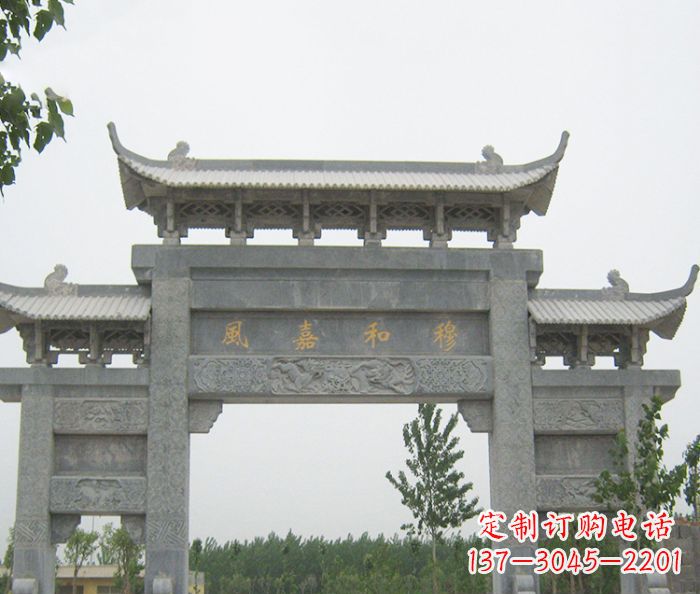 浙江村口三门石雕牌坊
