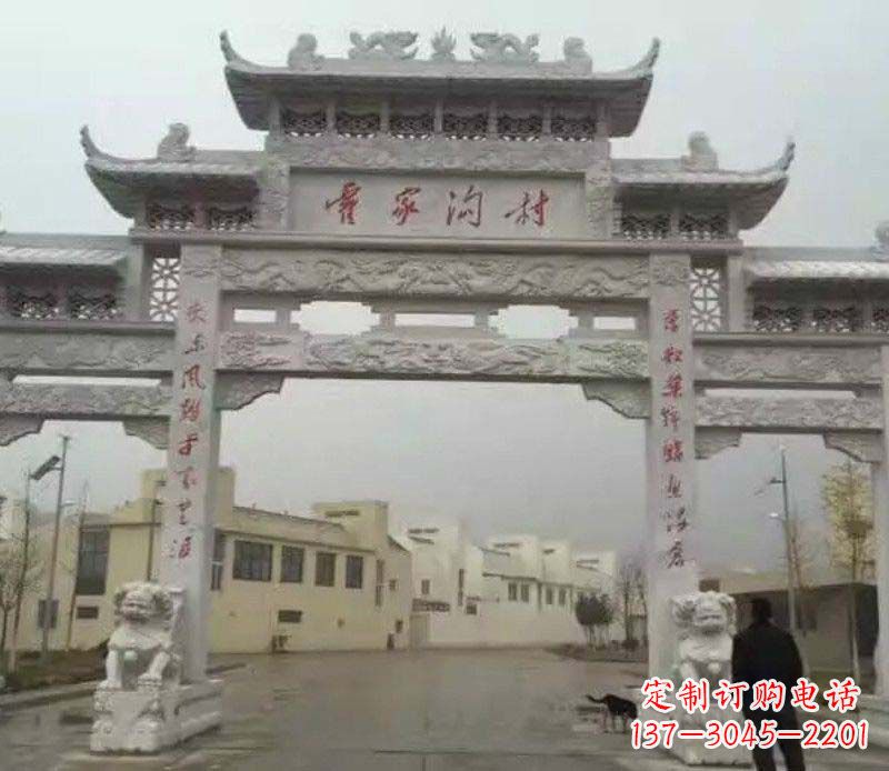 浙江村庄三门石牌坊雕塑的历史与文化