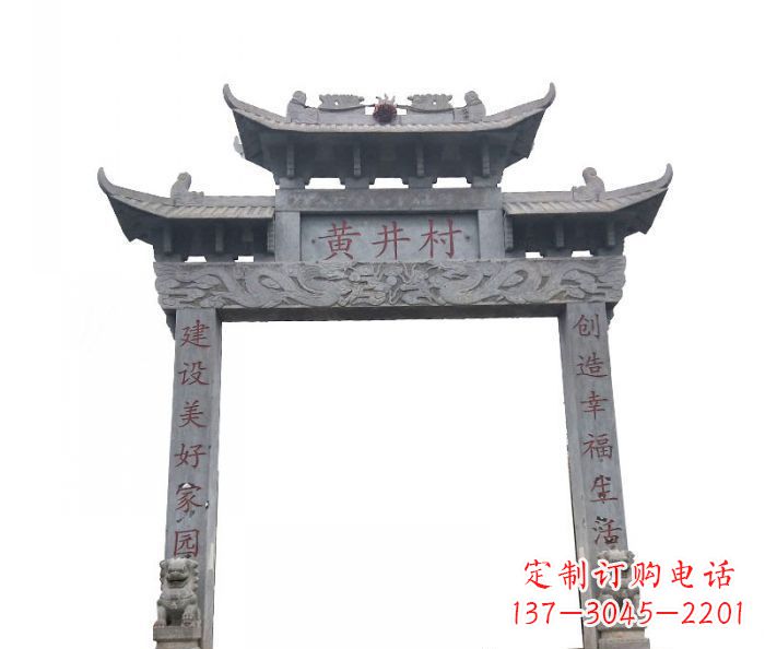浙江大理石单门石雕牌楼