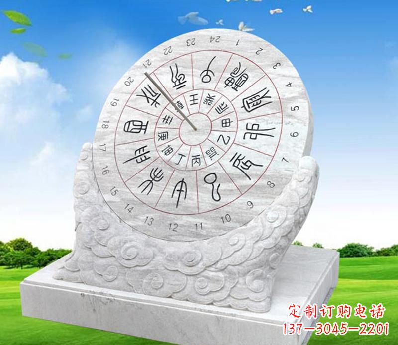 浙江精美大理石日晷雕塑