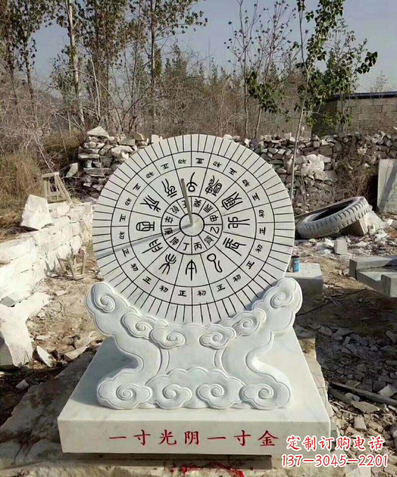 浙江精美大理石日晷雕塑