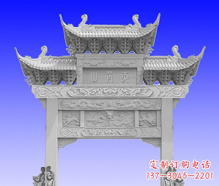 浙江单门村口石牌坊 (2)