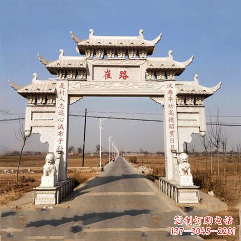 浙江领雕塑-精美石牌坊雕塑定制