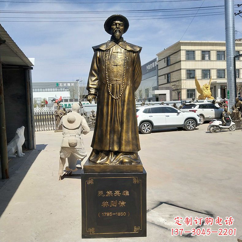 浙江仿铜林则徐雕塑——传承民族英雄的精神