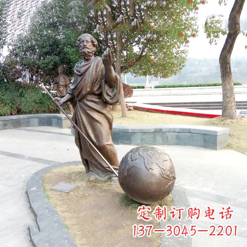 浙江傲世千古，阿基米德撬地球雕塑