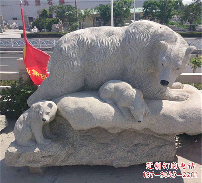 浙江公园北极熊母子石雕