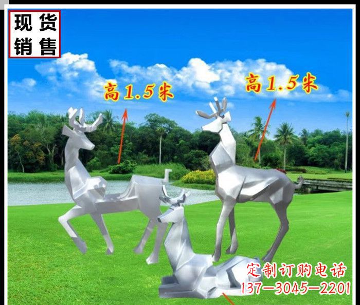 浙江公园不锈钢几何羚羊雕塑