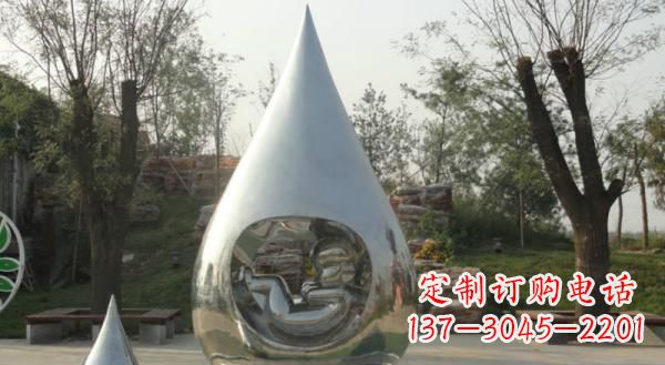 浙江公园不锈钢生命之源水滴雕塑