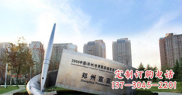 浙江优雅钢笔雕塑