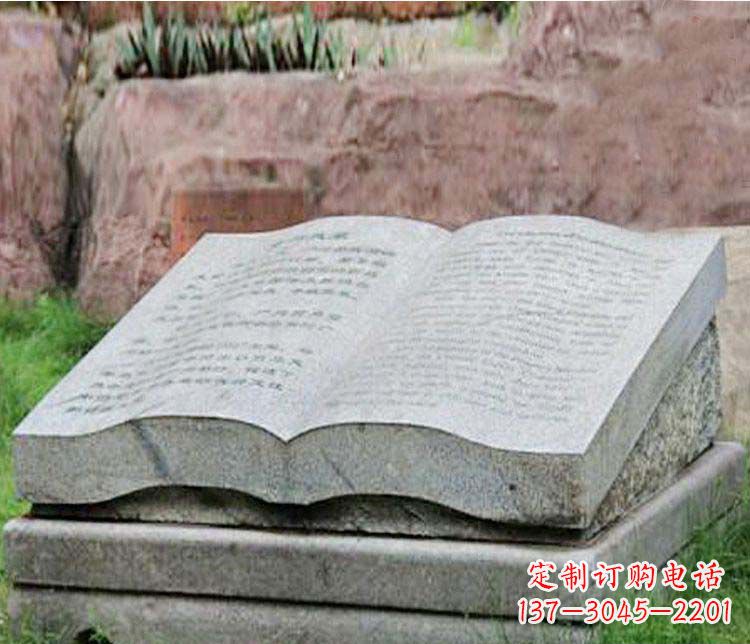 浙江公园书籍园林景观石雕