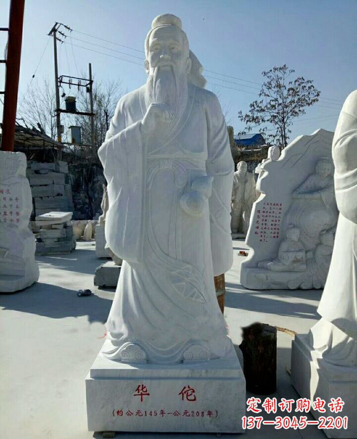 浙江古代名医华佗石雕