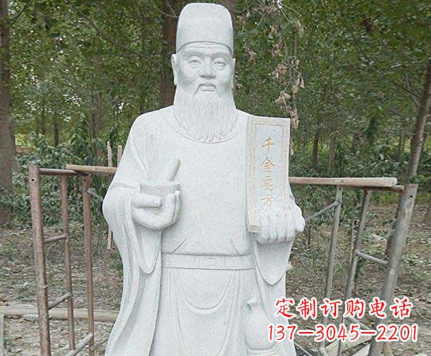 浙江传承古代神医孙思邈精美雕塑