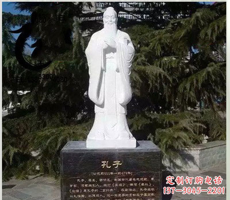 浙江汉白玉大型孔子雕塑