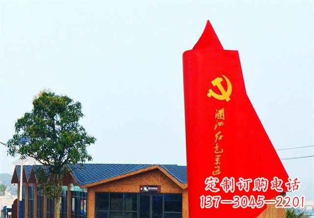 浙江中领雕塑：抽象党旗雕塑