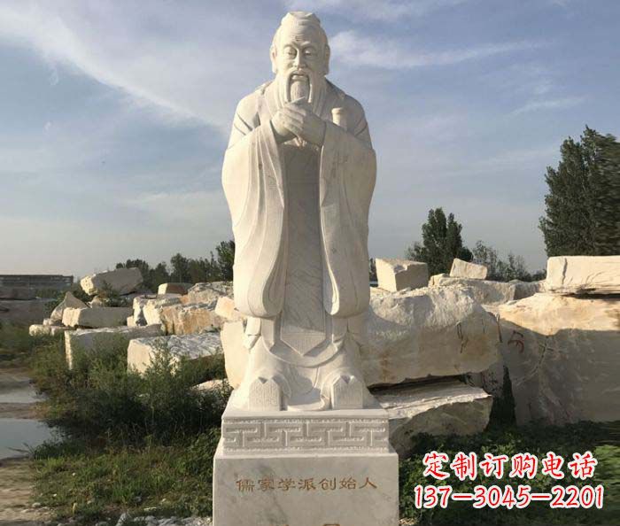 浙江中领雕塑的孔子古代名人石雕