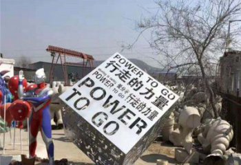 浙江流畅线条，一次性解决所有难题：中领雕塑魔方不锈钢雕塑