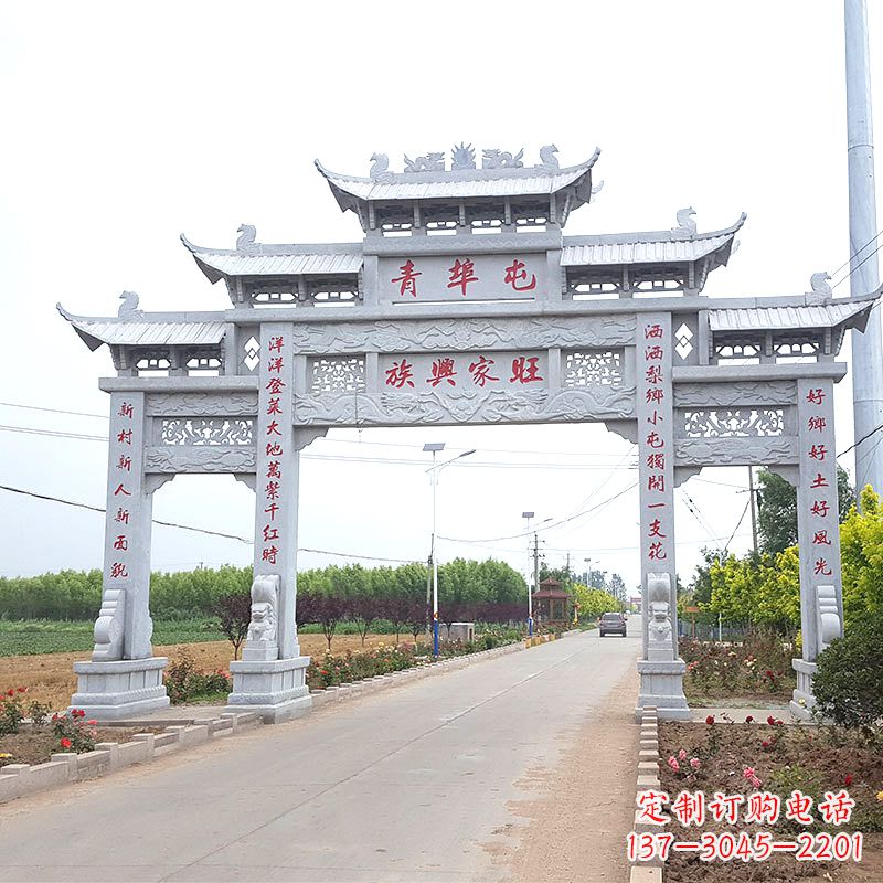 浙江青埠屯村口石牌坊