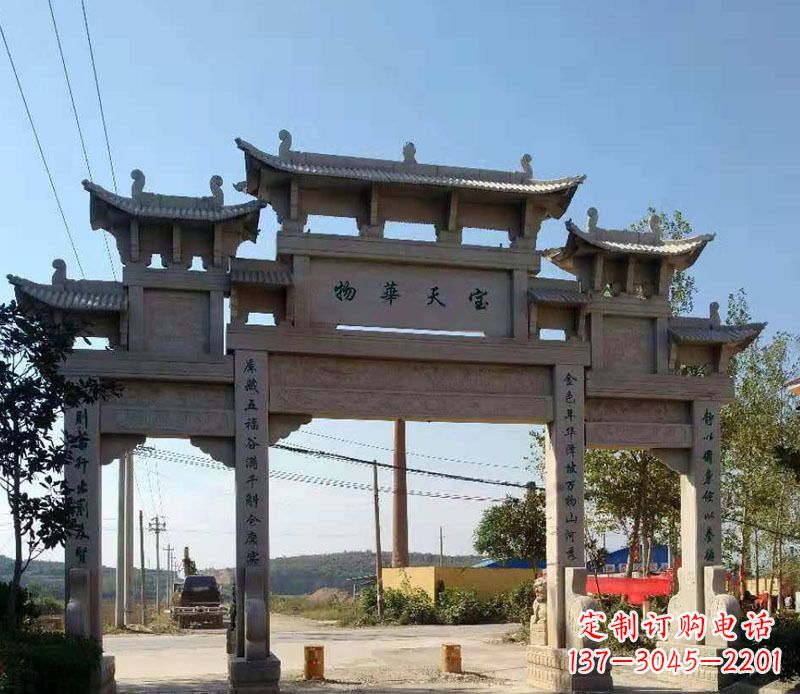 浙江石牌坊三门牌坊石雕