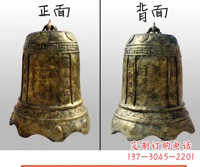 浙江寺庙铜钟雕塑 (4)