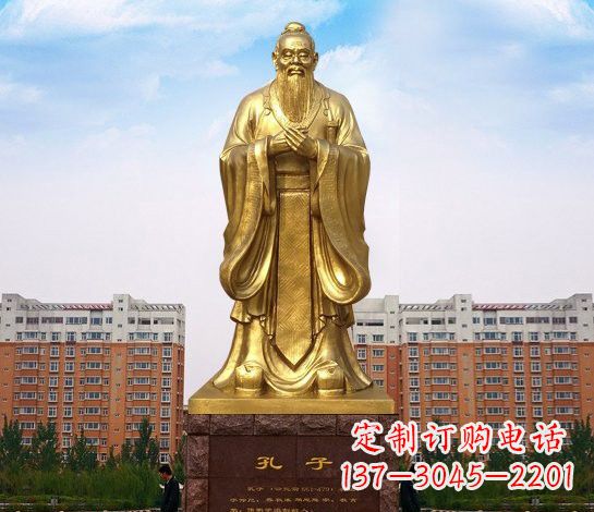 浙江铜雕校园孔子雕塑