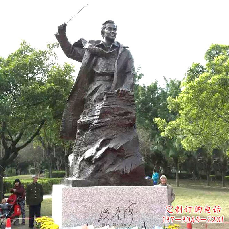 浙江冼星海铜雕塑像