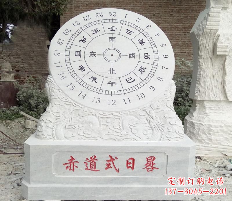 浙江校园赤道式日晷石雕