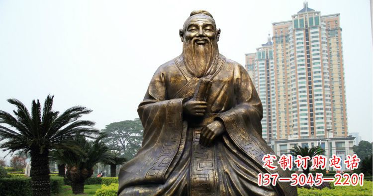 浙江校园古代名人坐式孔子铜雕