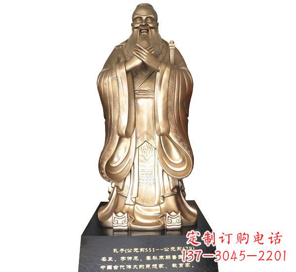浙江校园孔子铜雕